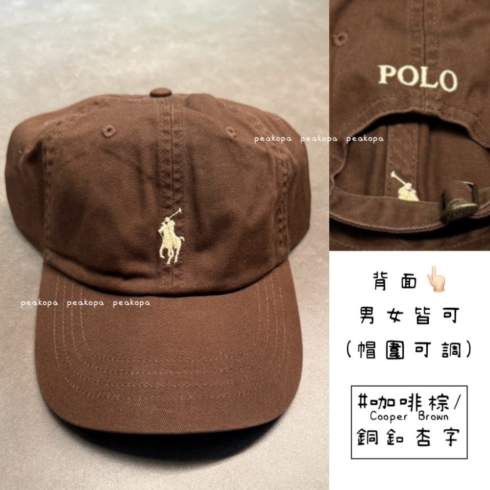 [美國品牌-現貨] 🧢 ARL01 Polo Ralph Lauren 球帽 棒球帽 老爺帽 帽子 情人節 禮物-規格圖9