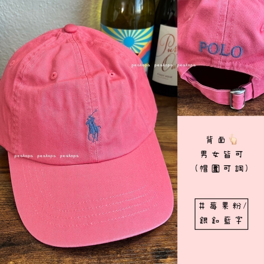 莓果粉/銀釦藍字 🧢（✨免運）