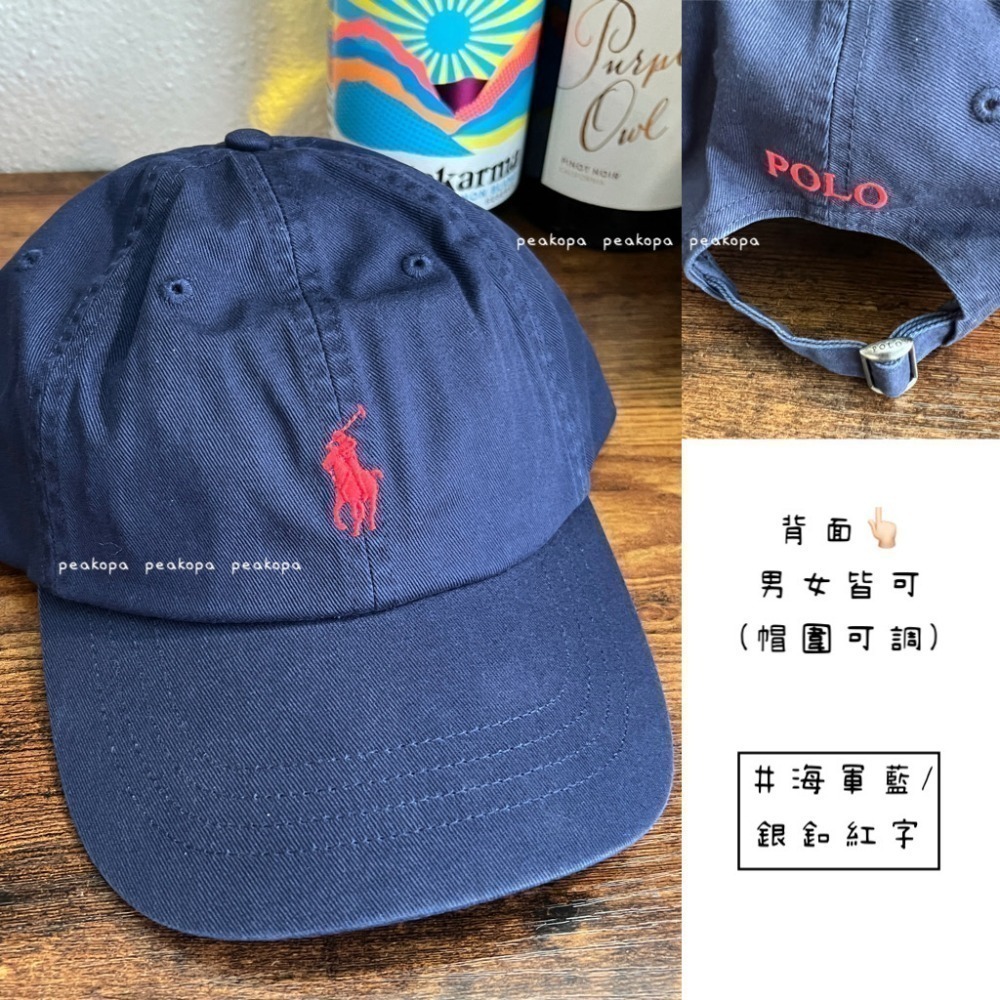 海軍藍/銀釦紅字 🧢（✨免運）