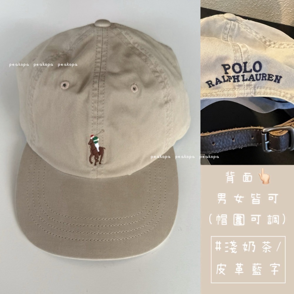 [美國品牌-現貨] 🧢 ARL01 Polo Ralph Lauren 球帽 棒球帽 老爺帽 帽子 情人節 禮物-規格圖9