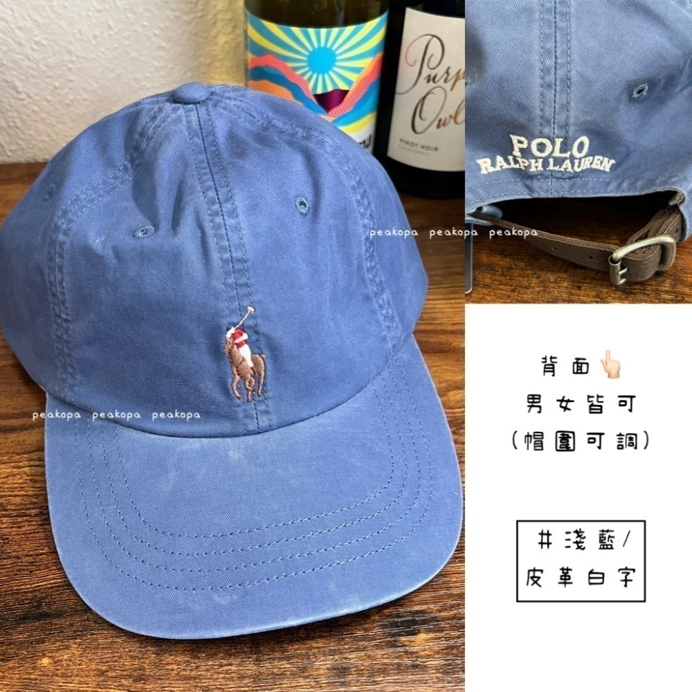 淺藍/皮革白字 🧢（✨免運）
