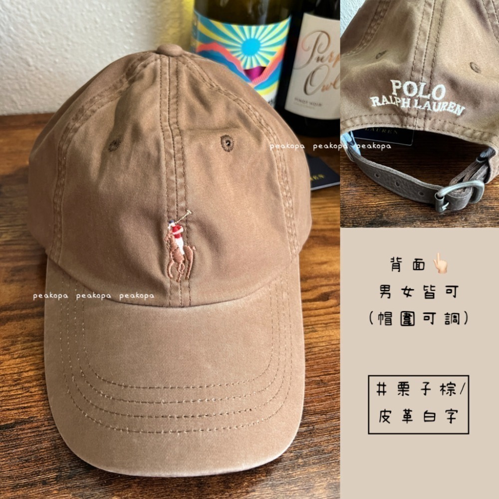 栗子棕/皮革白字 🧢（✨免運）