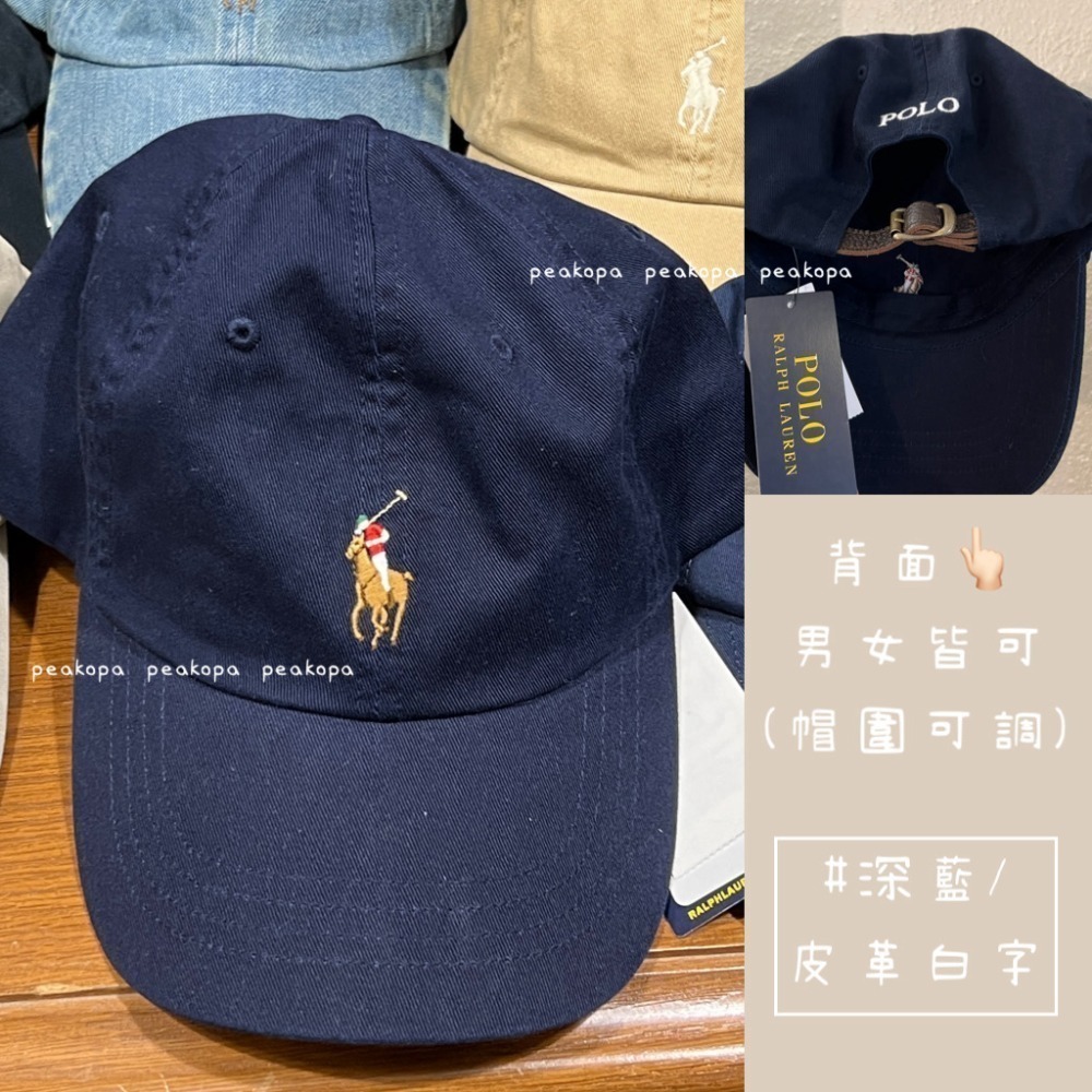 深藍/皮革白字 🧢 （✨免運）