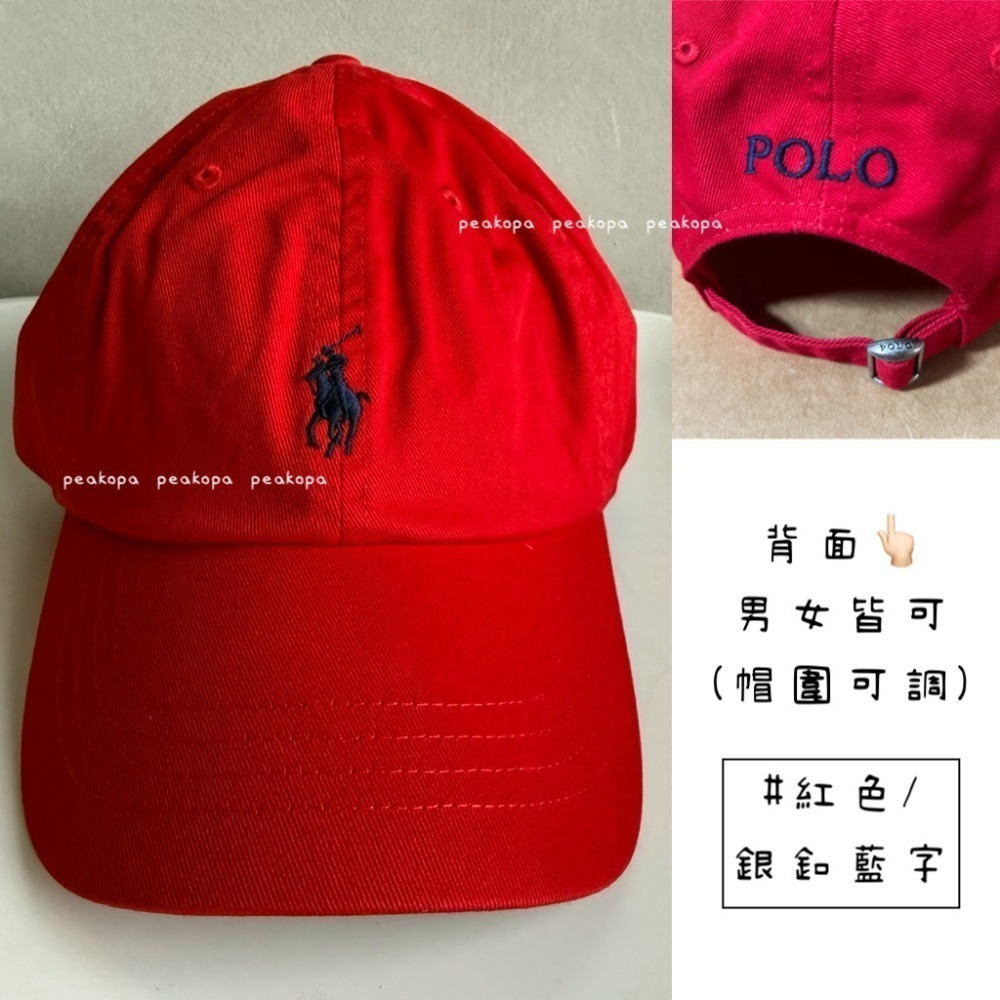 紅色/銀釦藍字 🧢（✨免運）