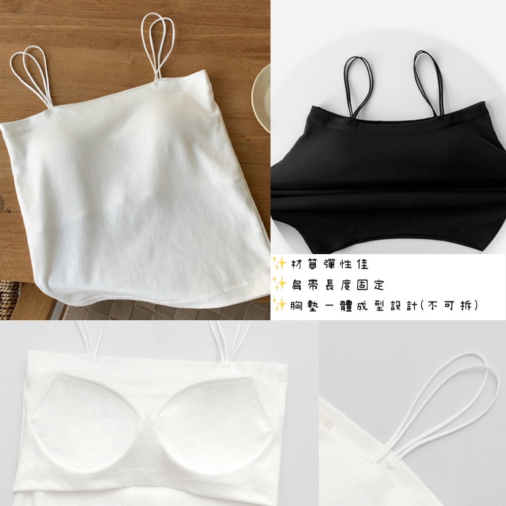 🇰🇷［韓妞穿搭-現貨］A047 98度C Bar細肩帶背心 98doci 背心 細肩 上衣 bar top-細節圖2