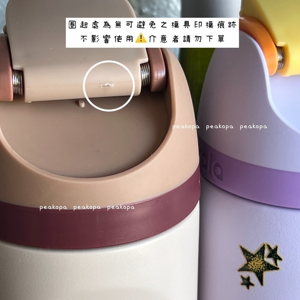 [美國選物-現貨] 🐿️ Owala FreeSip 不鏽鋼水瓶  Urban Outfitters-細節圖2