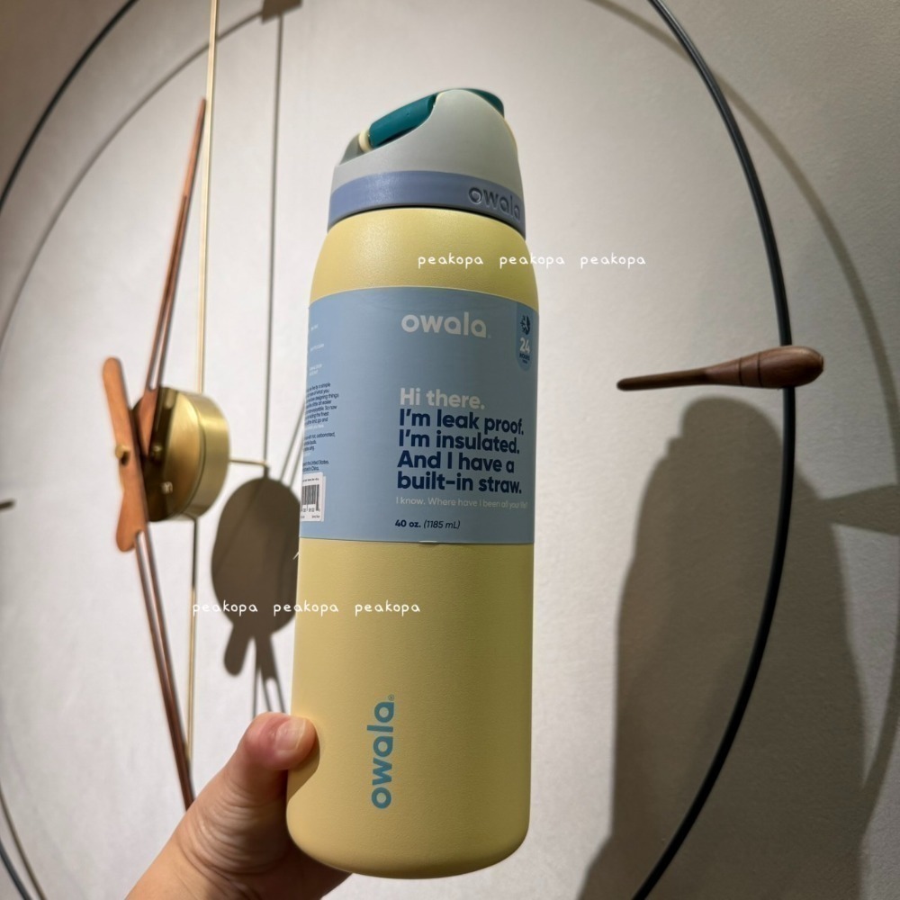 陽光燦爛  1185ml