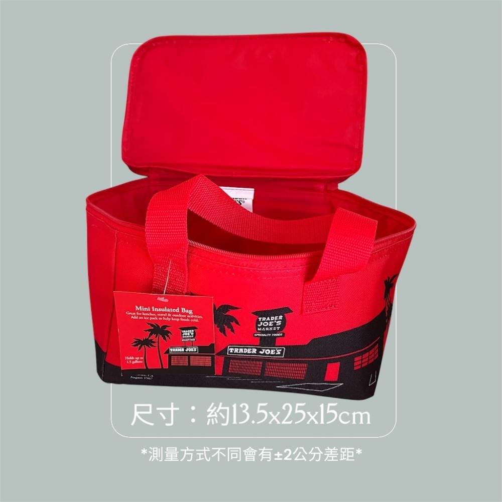 限量迷你保冰/溫袋(紅)✨現貨