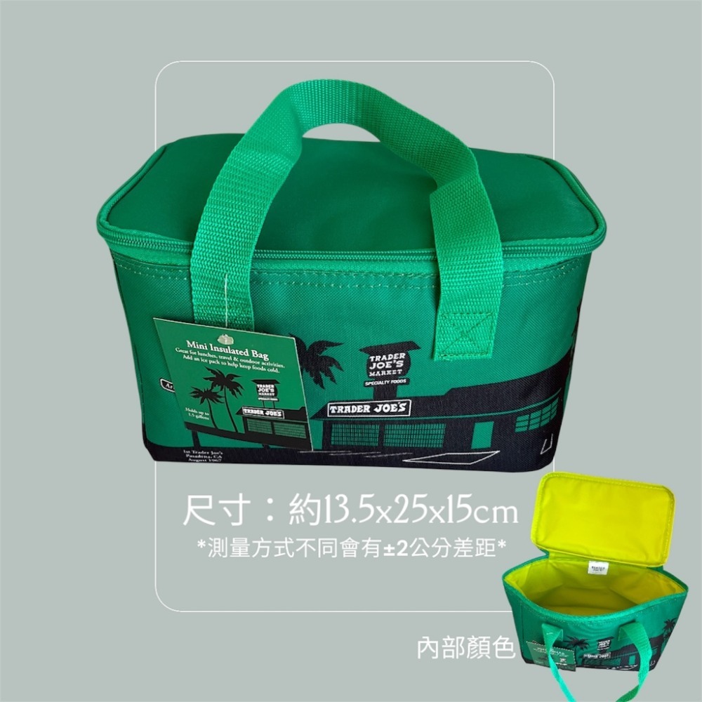 ［美國選物-現貨］🇺🇸 ATJ04 Trader Joe＇s 保冰/溫袋 便當袋 保冰袋 保溫袋 露營 袋子 購物袋-規格圖5