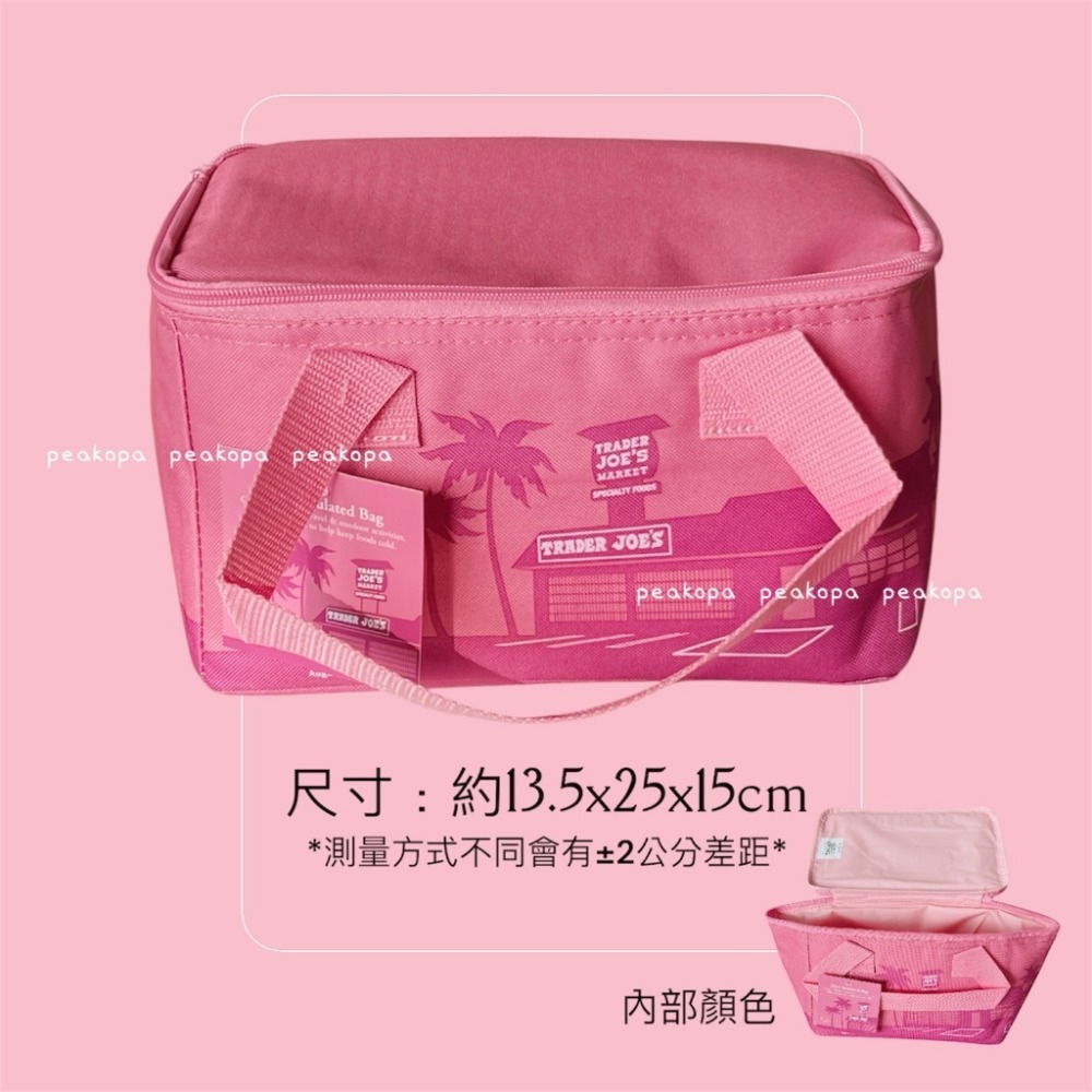 限量迷你保冰/溫袋(嫩粉)✨現貨