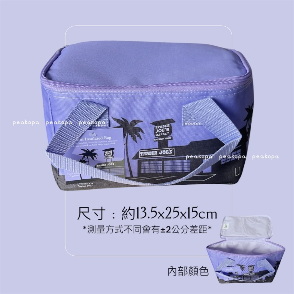 限量迷你保冰/溫袋(薰衣草紫)✨現貨