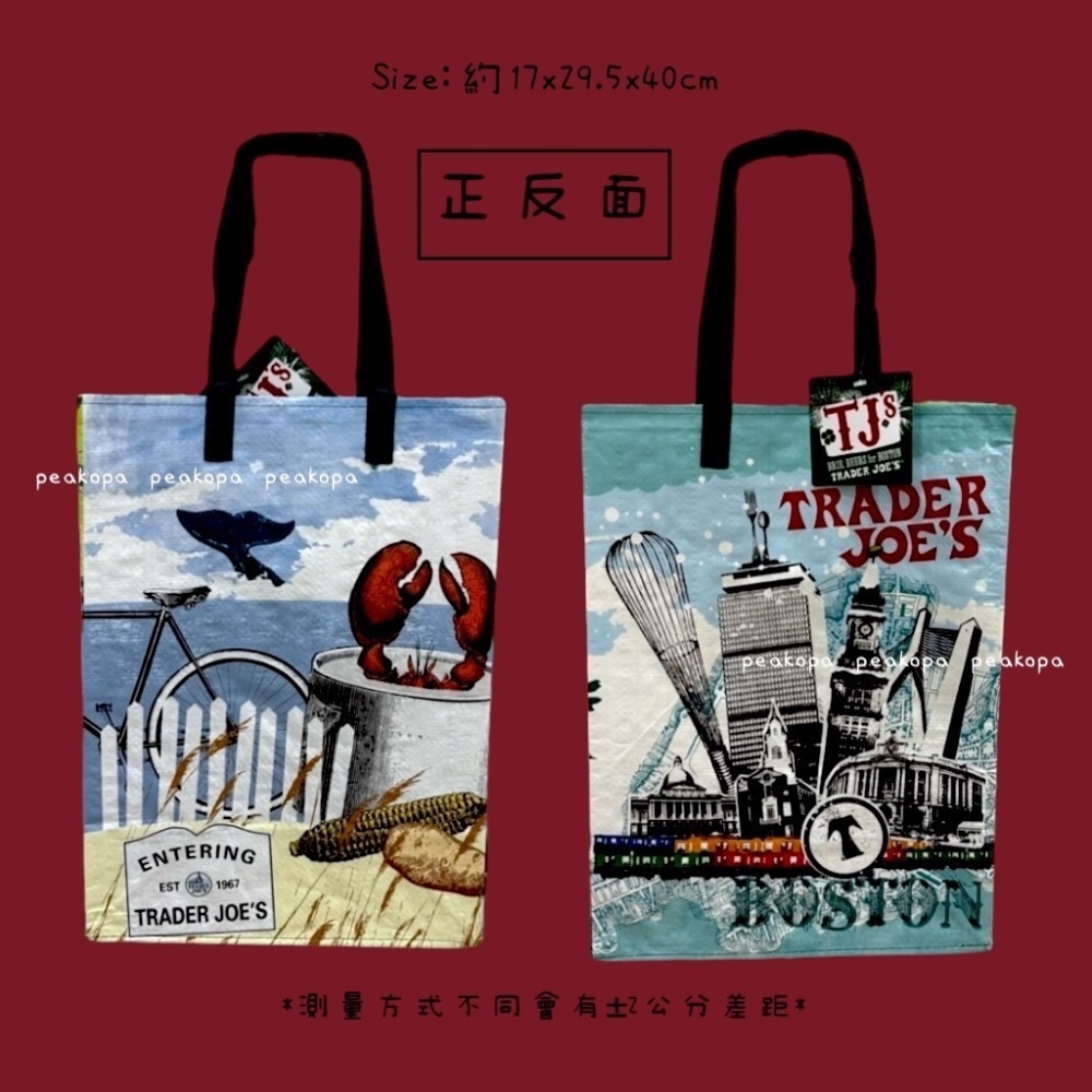 區域限定袋（波士頓/港口龍蝦）✨現貨