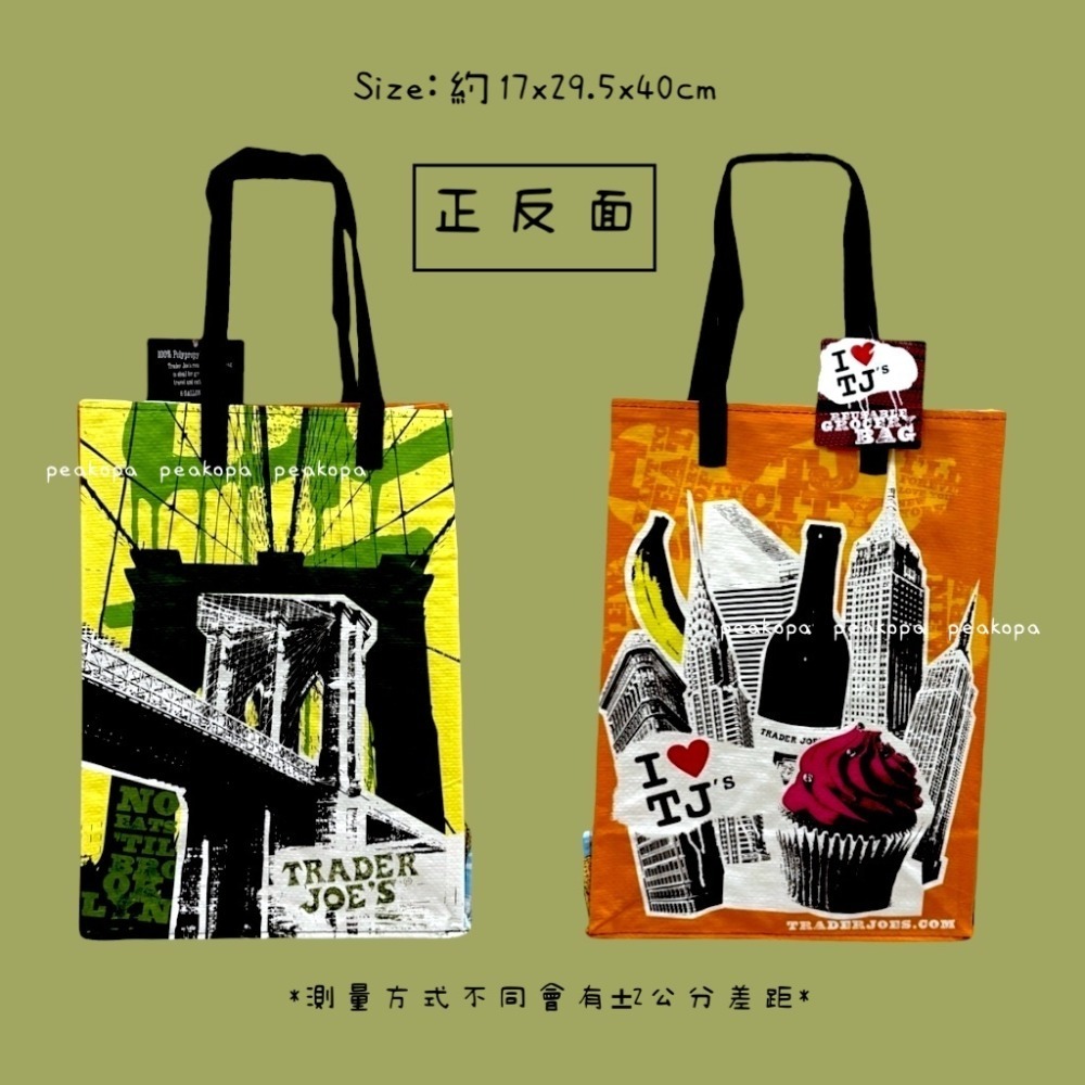 區域限定袋（紐約/布魯克林大橋）✨現貨