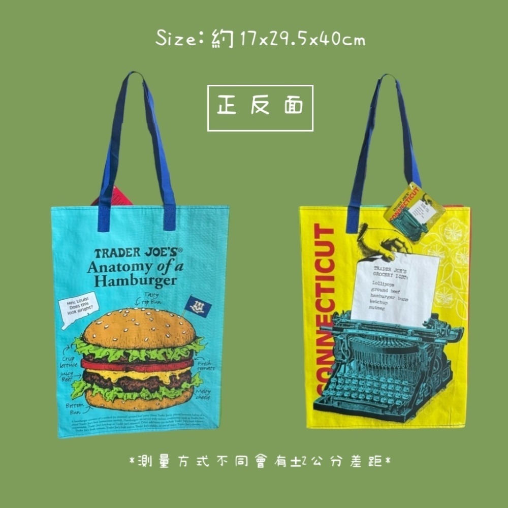 區域限定袋（康乃狄克/漢堡與打字機）✨現貨