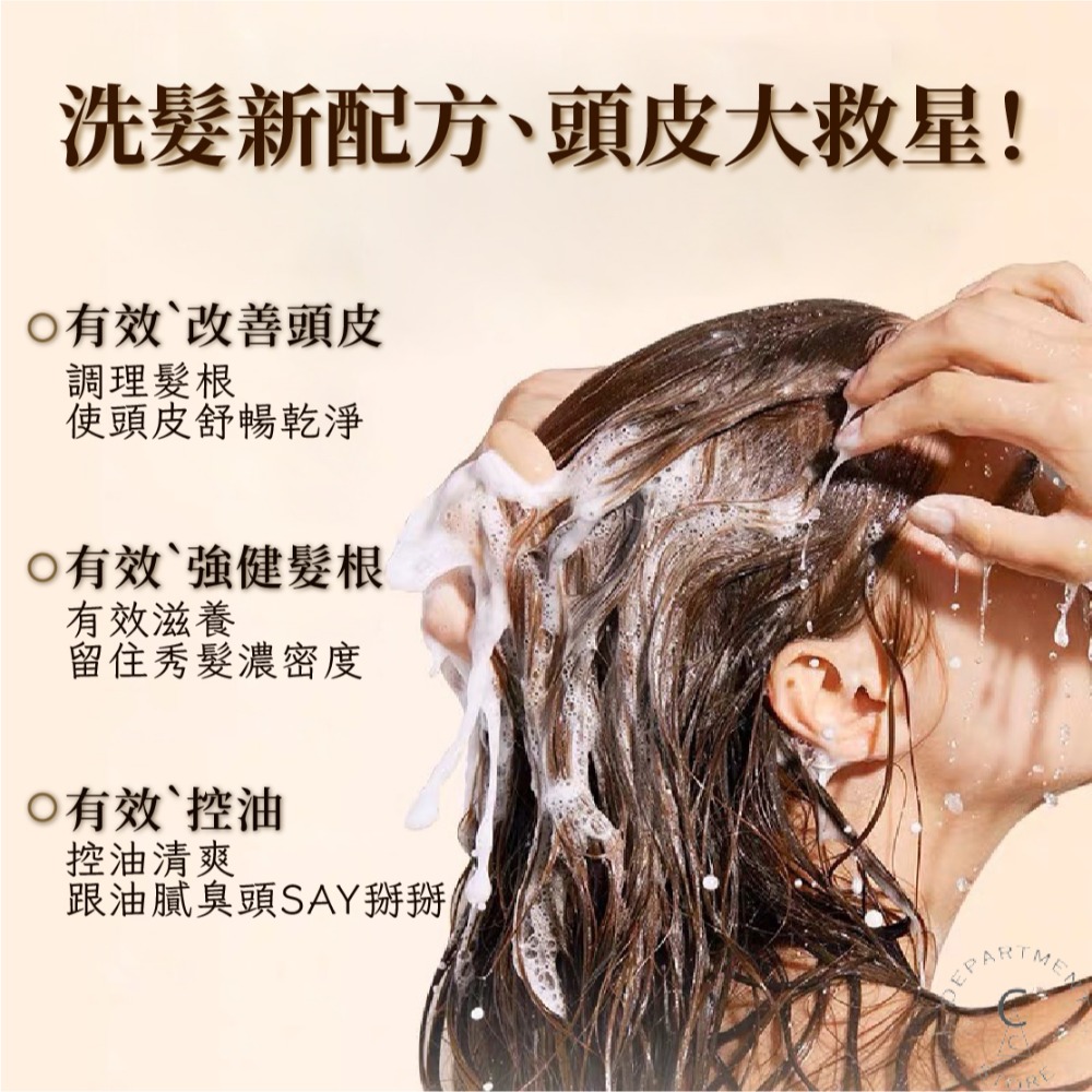 【南投民間鄉農委聯合出品、現貨】何首烏洗髮精 何首烏洗髮乳 何首烏洗髮 薑汁洗髮精 益成 薑汁何首烏洗髮乳 750ml-細節圖4