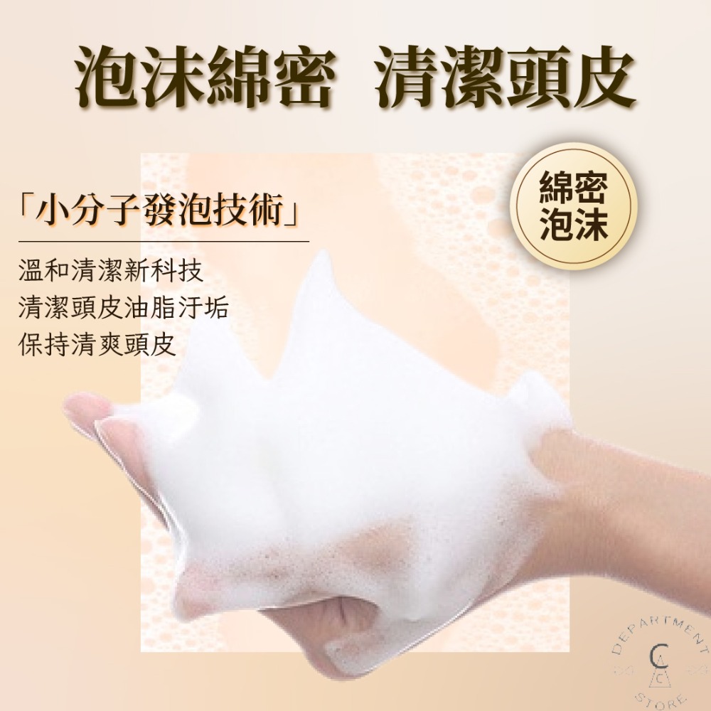 【南投民間鄉農委聯合出品、現貨】何首烏洗髮精 何首烏洗髮乳 何首烏洗髮 薑汁洗髮精 益成 薑汁何首烏洗髮乳 750ml-細節圖6