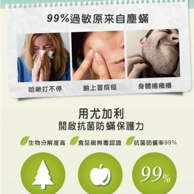 【現貨】白鴿洗衣精 防霉香蜂草／防蹣尤加利／防蹣小蒼蘭／抗菌防蹣-細節圖3