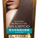 【現貨】PANROSE 潘柔洗髮精 750ml 薑翠控油 柚花柔順 辣木豐盈 摩洛哥強韌-規格圖7