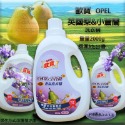 【現貨】洗衣精 OPEL 歐寶 洗衣精4000cc 花香 檀香 玉蘭花 依潔靈 薰衣草 無患子 橘子 小蒼蘭-規格圖7