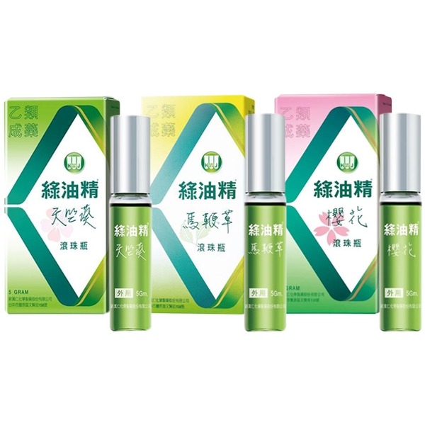 【現貨】綠油精 滾珠瓶 5g 天竺葵 馬鞭草 櫻花 綠油精滾珠瓶-細節圖2
