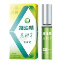 【現貨】綠油精 滾珠瓶 5g 天竺葵 馬鞭草 櫻花 綠油精滾珠瓶-規格圖3