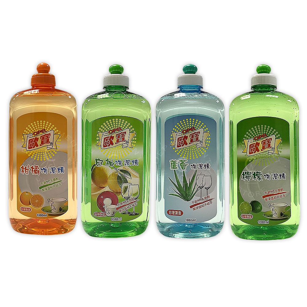 【現貨】洗碗精 洗潔精 沙拉脫 濃縮洗碗精 去油洗碗精 抗菌洗碗精 高效洗碗精 歐寶洗潔精1000ml-細節圖2
