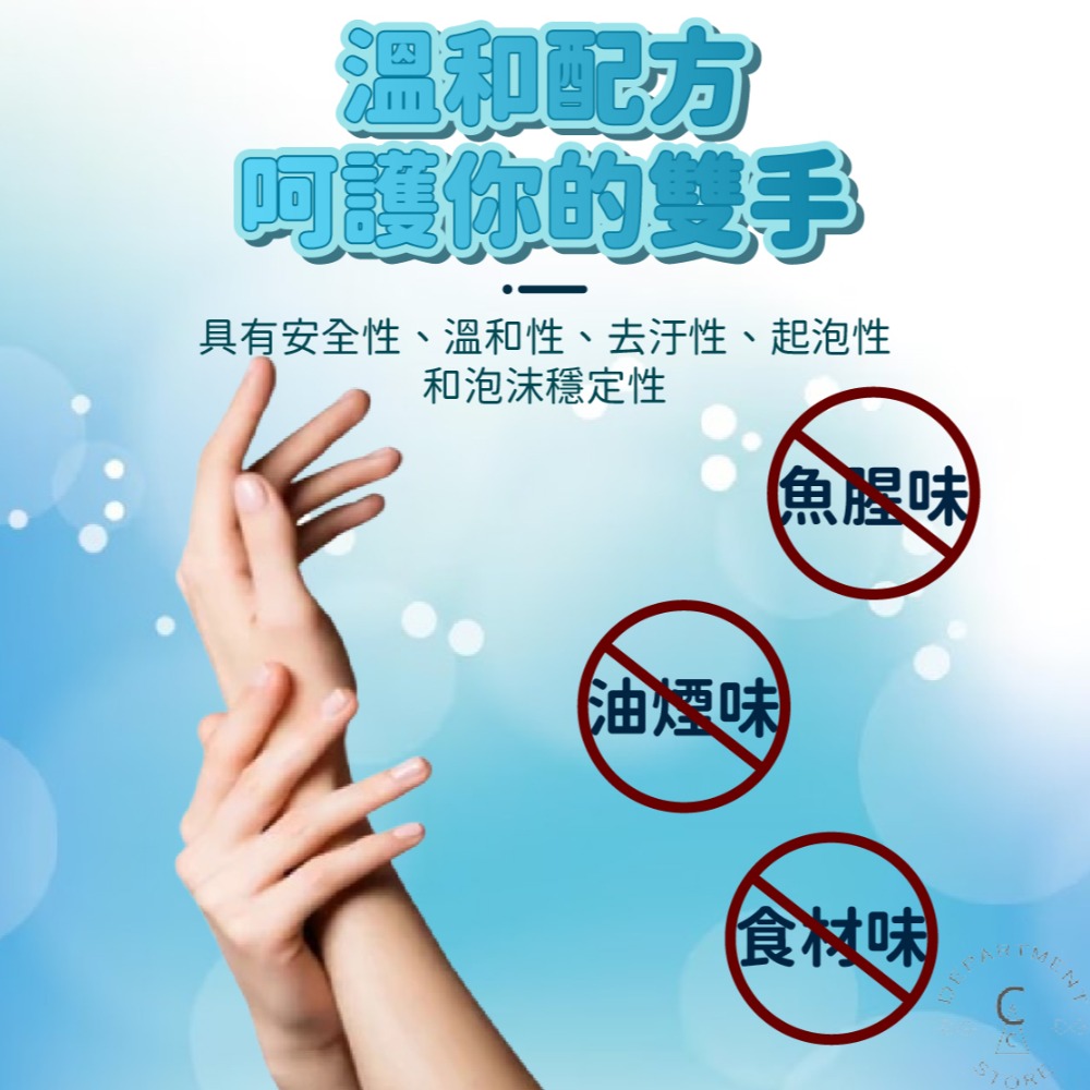 【現貨】洗碗精 洗潔精 沙拉脫 濃縮洗碗精 去油洗碗精 抗菌洗碗精 高效洗碗精 歐寶洗潔精1000ml-細節圖5