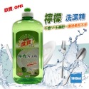 洗碗精 歐寶1000ml－檸檬