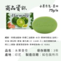 水果香皂 綠檸檬75g