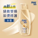 【現貨】PePR 飛柔洗髮精 750ml-規格圖5