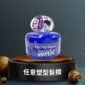 【現貨】髮腊 髮泥 髮蠟 CDn 佧登髮腊 立體塑型髮泥 動感塑型髮腊 任意塑型髮腊-規格圖7