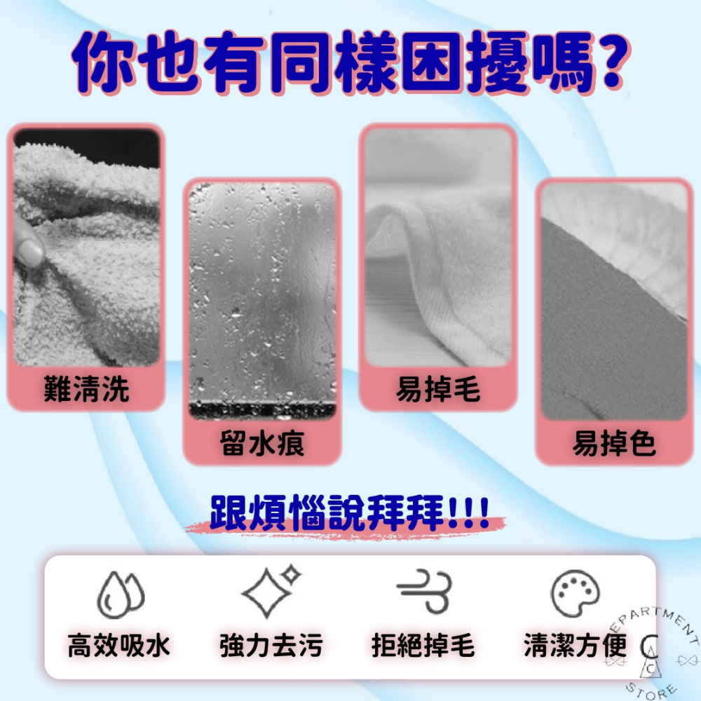 【現貨】抹布 擦拭布 廚房抹布 吸水抹布 抹布吸水 安適擦拭布 30*30cm-細節圖3