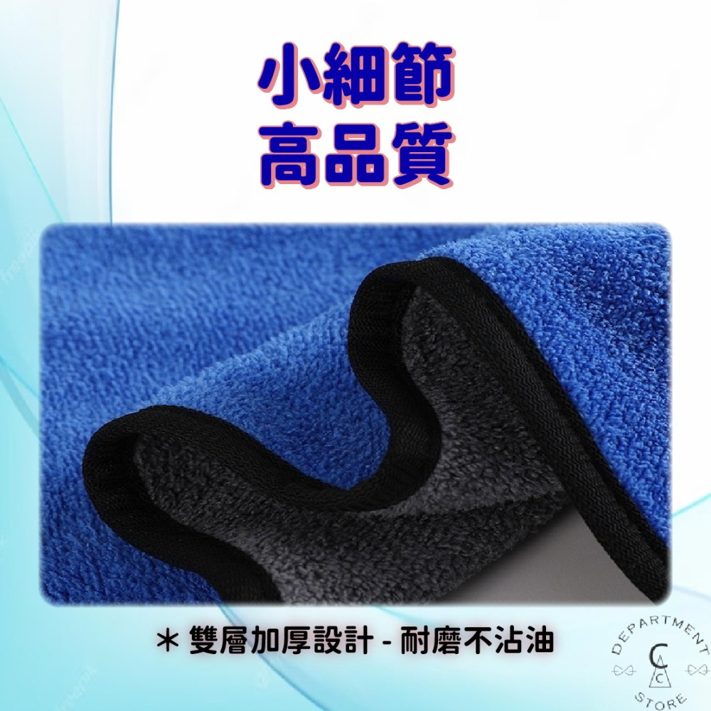 【現貨】抹布 擦拭布 廚房抹布 吸水抹布 抹布吸水 安適擦拭布 30*30cm-細節圖5