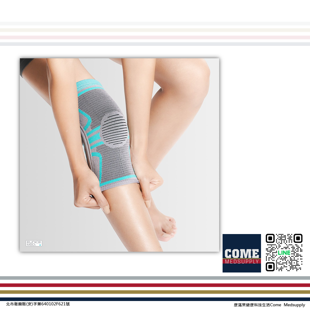 【Aergo】針織護膝(CPO-7601)(膝蓋關節透氣保護/透氣貼身/立體緹花針織)-細節圖5
