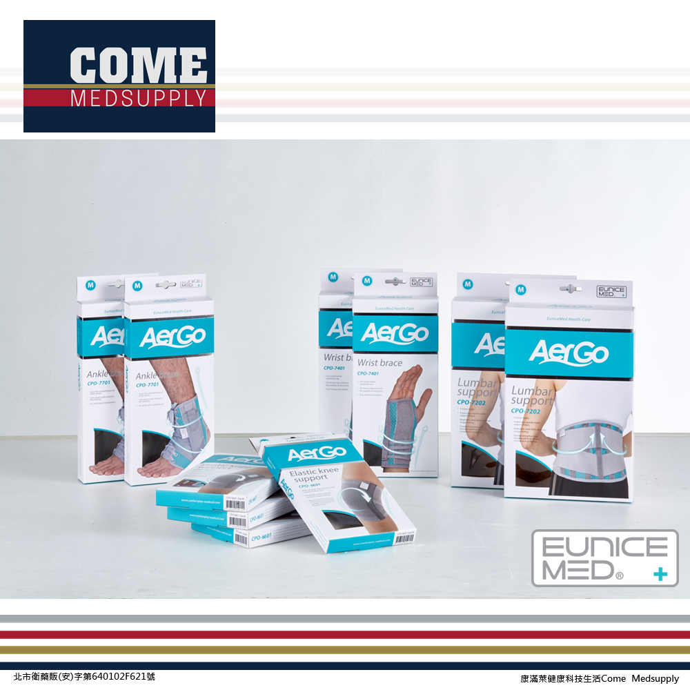 【Aergo】針織護膝(CPO-7601)(膝蓋關節透氣保護/透氣貼身/立體緹花針織)-細節圖8