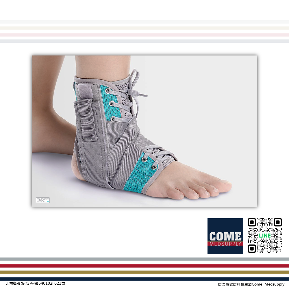 【Aergo】加強型護踝(CPO-7701)(腳踝關節支撐保護/兩側塑膠夾板固定/透氣網布/抽繩綁帶)-細節圖5
