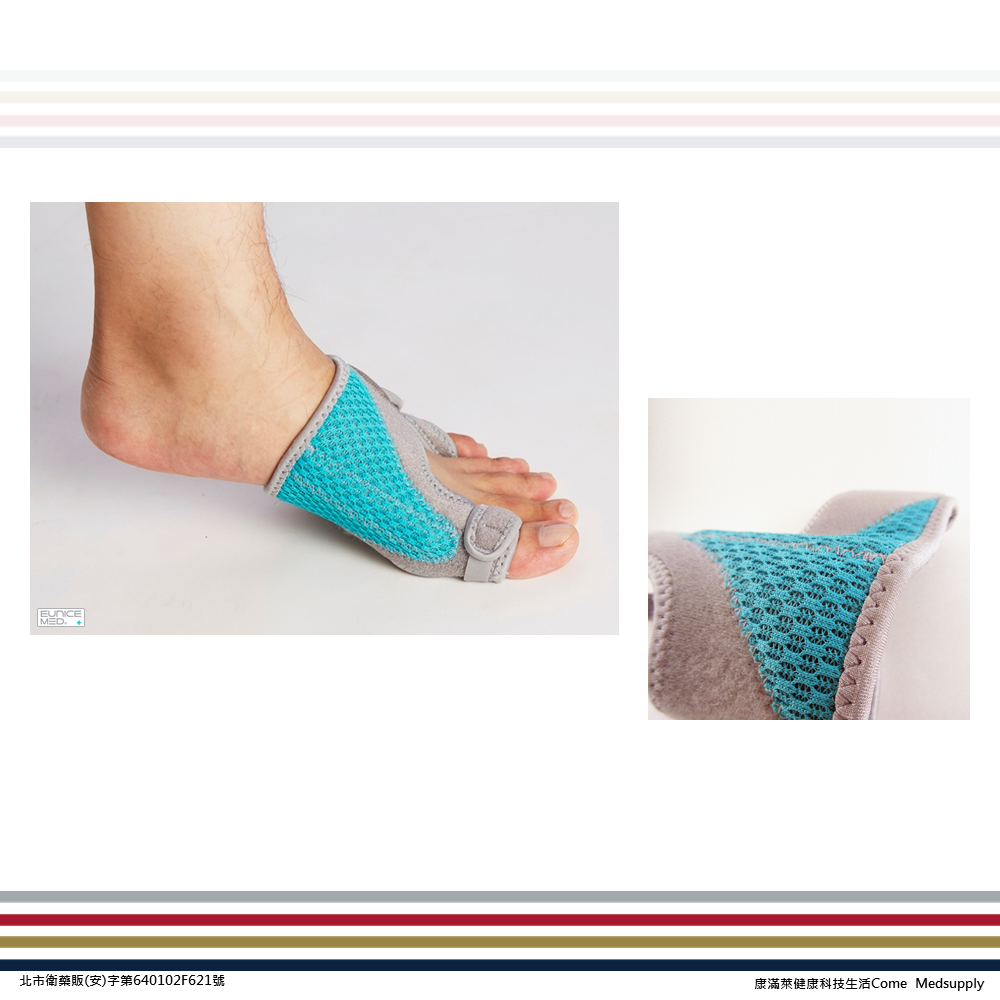 【Aergo】拇趾外翻矯正護套(CPO-7704)(拇指保護/兩側樞紐式支撐片設計/可拆式小指套設計/透氣網布)-細節圖6