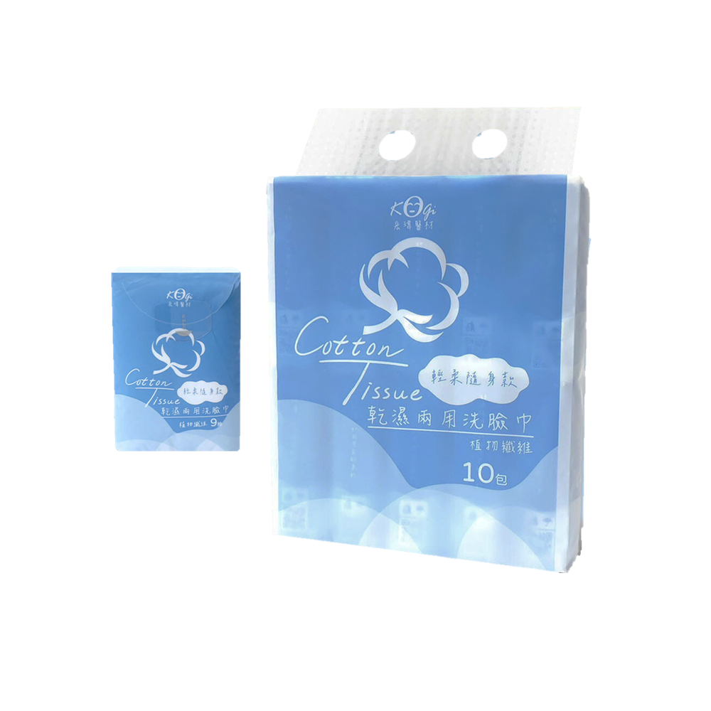 【宏瑋】乾濕兩用洗臉巾9抽輕柔隨身款(10包 旅行外出 植物纖維 卸妝 清潔 保養 親膚 隨手包)-細節圖2