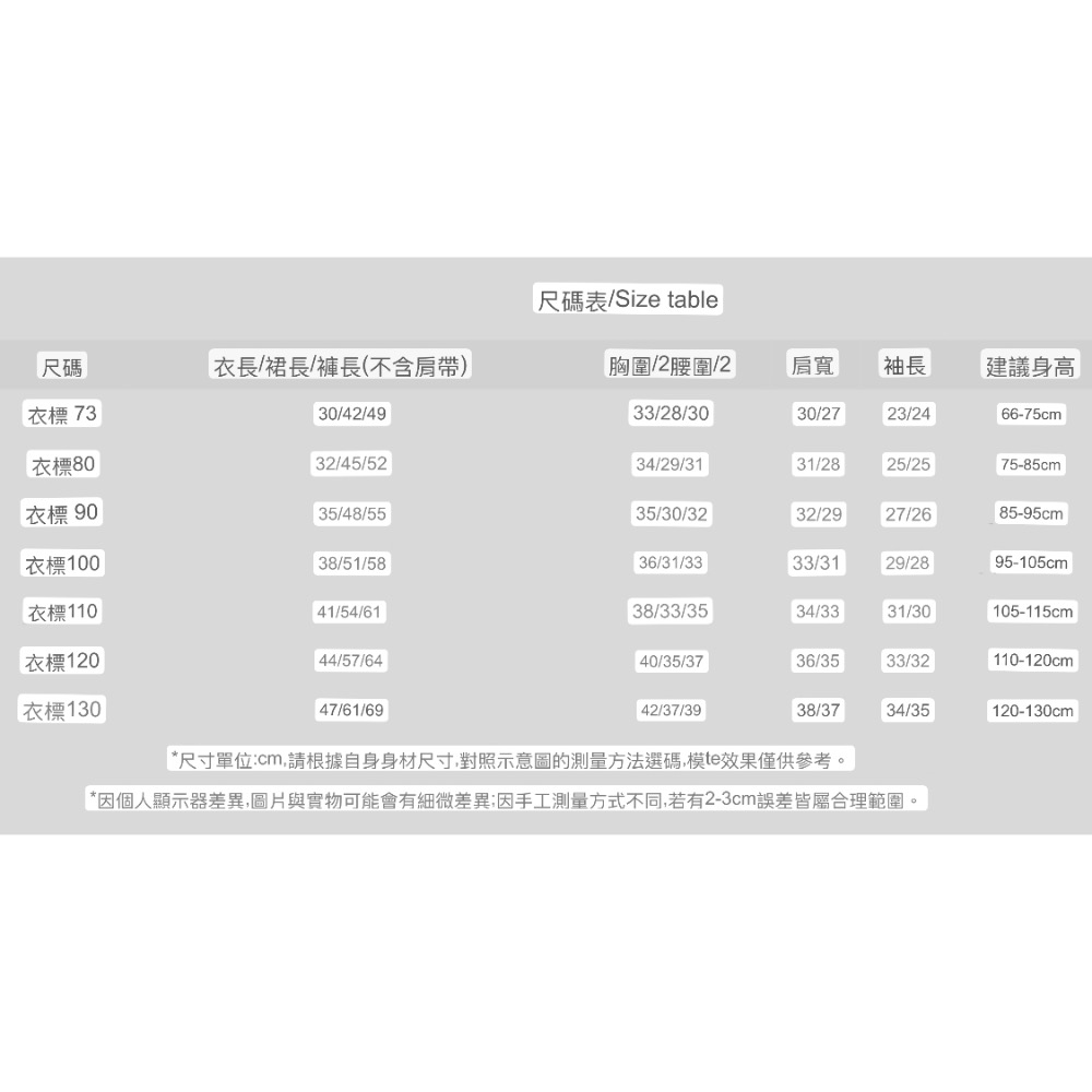 早寶貝》2309🍁  套裝 女童 男童 小熊襯衣 0-6歲 韓國童裝 寶寶 娃娃領襯衫 兒童森系 內搭CY871-細節圖11