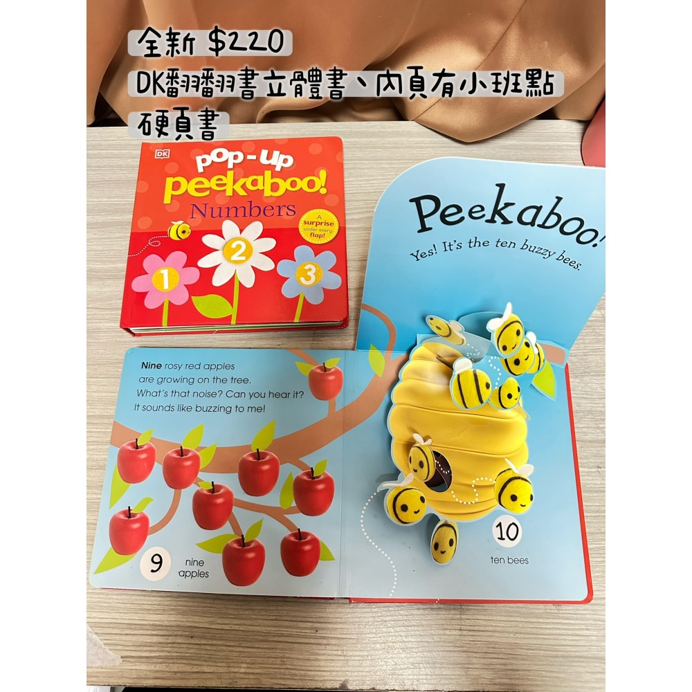 早寶貝》現/預 2311🍀童書 立體書 3D躲貓貓立體紙板書 Pop-Up Peekaboo Numbers-細節圖9