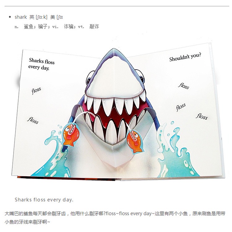 早寶貝》現/預 2311🍀童書 立體書 好習慣養成 Brush Your Teeth, Please寶寶一起刷刷牙-細節圖7