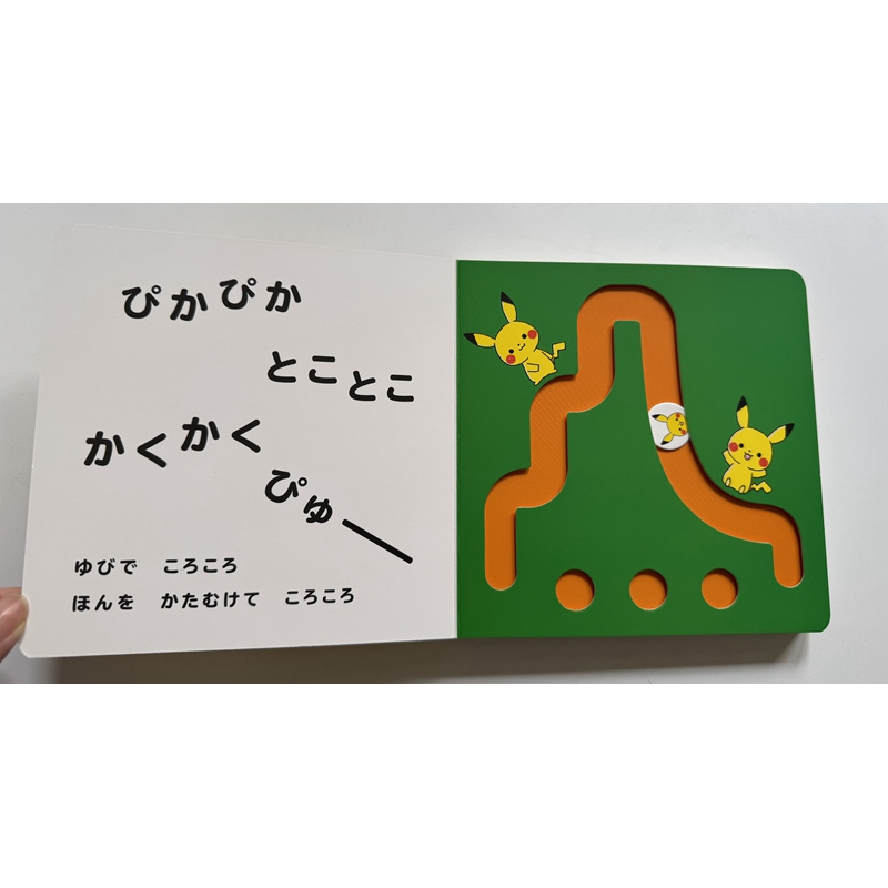 日文硬頁書 寶可夢 皮卡丘 滑動 機關書 轉轉書 撕不爛 小學館 全腦開發-細節圖3