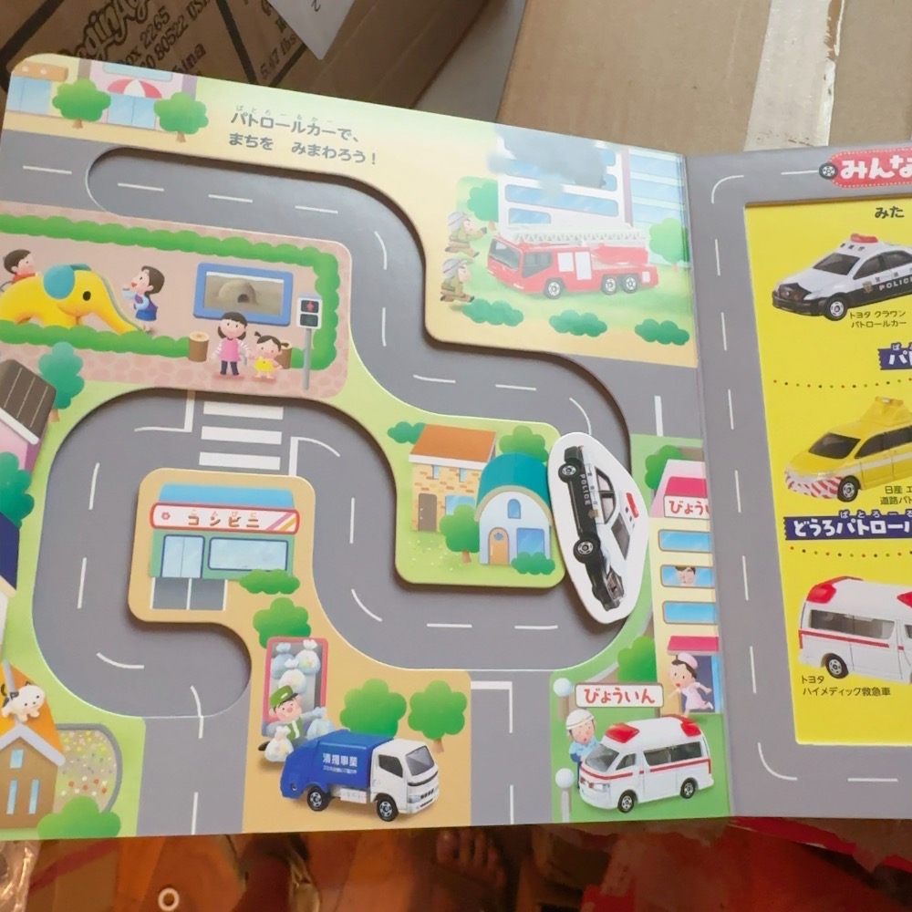 🚗【正版日文書】Tomica 機關操作書📚低幼硬頁書 手指轉轉 滑動機關書-細節圖4