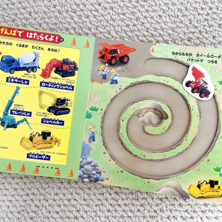 🚗【正版日文書】Tomica 機關操作書📚低幼硬頁書 手指轉轉 滑動機關書-細節圖6