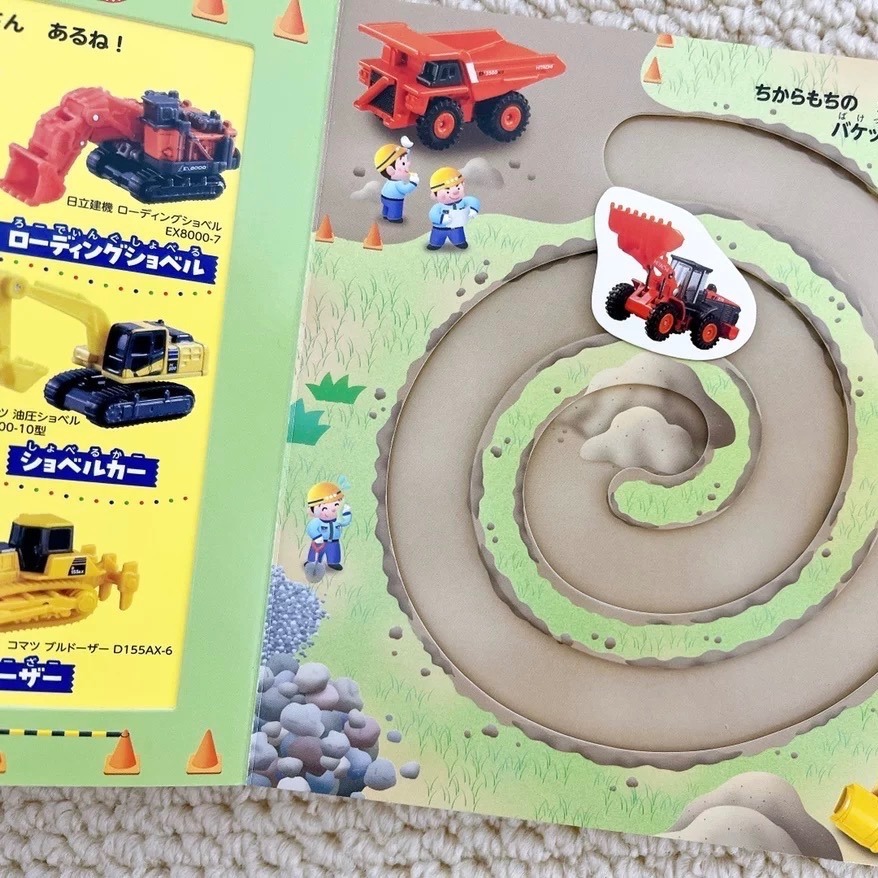 🚗【正版日文書】Tomica 機關操作書📚低幼硬頁書 手指轉轉 滑動機關書-細節圖7