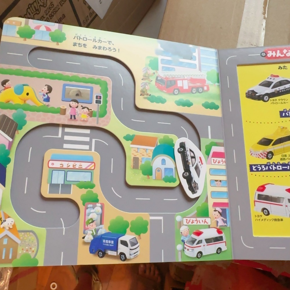 🚗【正版日文書】Tomica 機關操作書📚低幼硬頁書 手指轉轉 滑動機關書 小汽車 軌道書-細節圖4