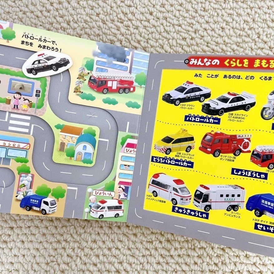 🚗【正版日文書】Tomica 機關操作書📚低幼硬頁書 手指轉轉 滑動機關書 小汽車 軌道書-細節圖5