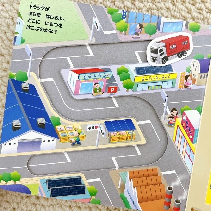 🚗【正版日文書】Tomica 機關操作書📚低幼硬頁書 手指轉轉 滑動機關書 小汽車 軌道書-細節圖8