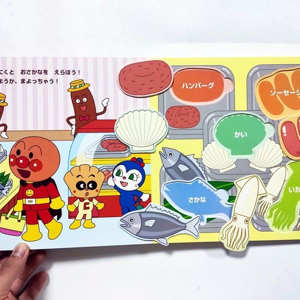 【日文】麵包超人 アンパンマン おりょうりパズルブック 料理硬頁書 操作書 玩具書-細節圖4