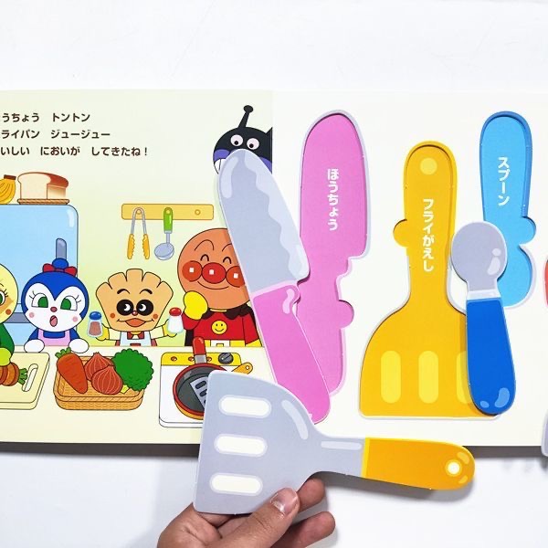 【日文】麵包超人 アンパンマン おりょうりパズルブック 料理硬頁書 操作書 玩具書-細節圖6